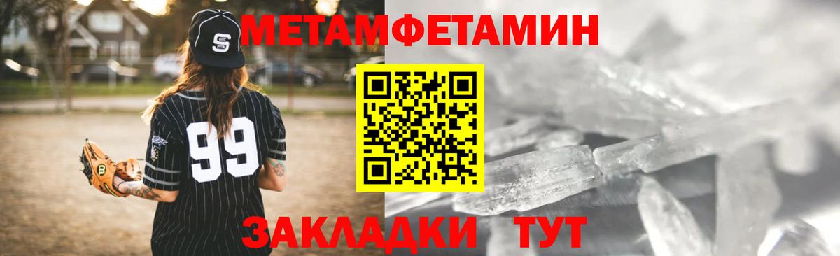 Волжск  Amphetamine 98%  АМФ      Вход с VPN 
