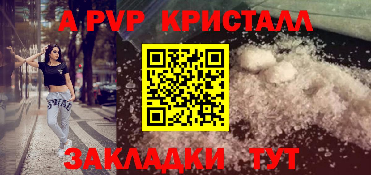 Alfa_PVP СК  Alfa_PVP мука  Альфа ПВП мука  Волжск  Вход с VPN 