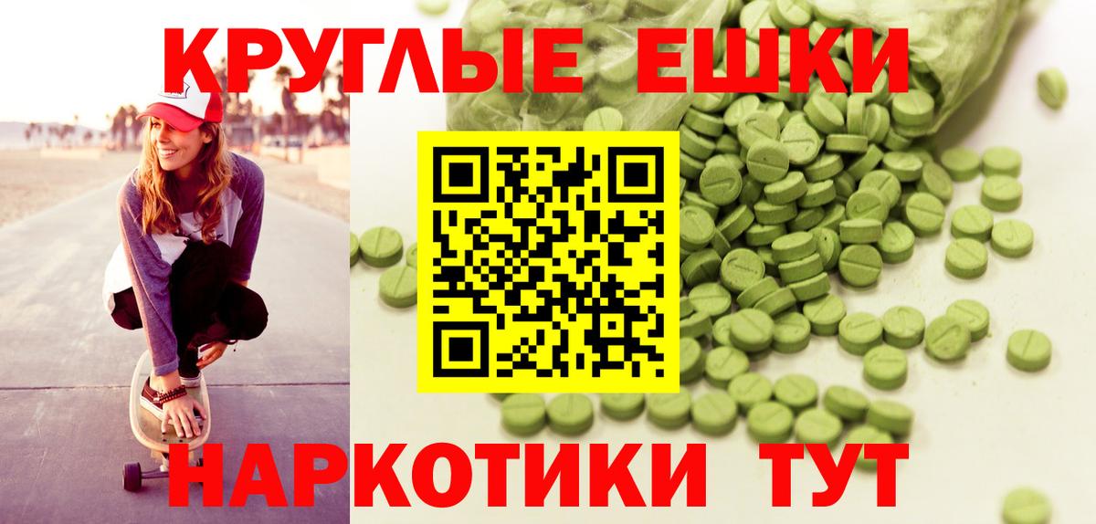 ЭКСТАЗИ DUBAI Волжск
