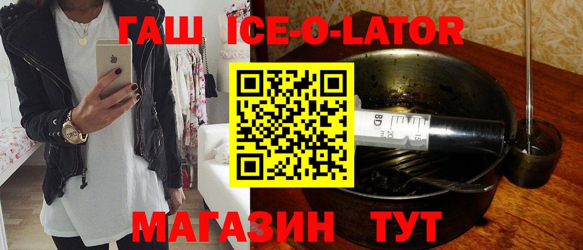 Гашиш 40% ТГК  Гашиш Cannabis  Волжск  Вход с VPN 