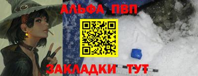 гидра Сланцы