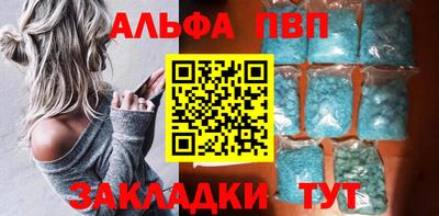 Альфа ПВП Славгород
