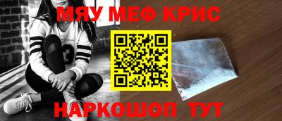гидра Сланцы