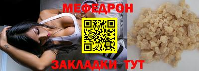 гидра Сланцы