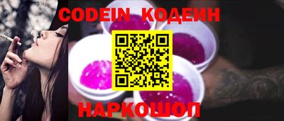 гидра Сланцы
