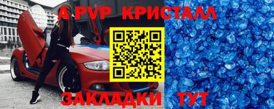 гидра Сланцы