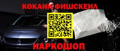 амф Славянск-на-Кубани