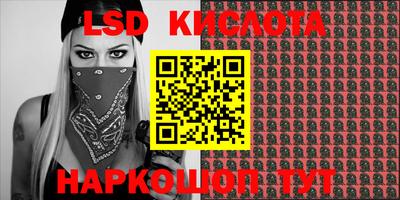 гидра Сланцы