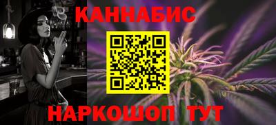 амф Славянск-на-Кубани