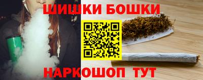 амф Славянск-на-Кубани