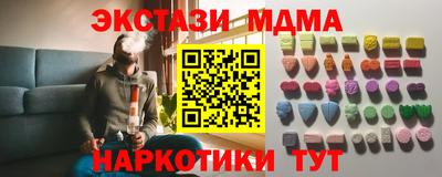 гидра Сланцы
