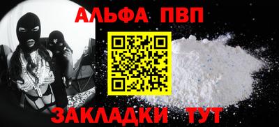 амф Славянск-на-Кубани