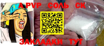 гидра Сланцы