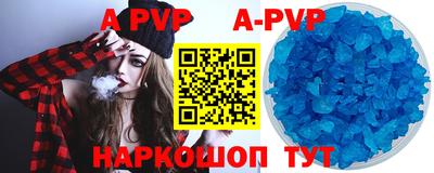 гидра Сланцы