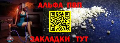 гидра Сланцы
