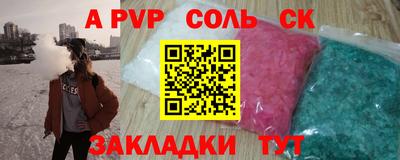 амф Славянск-на-Кубани