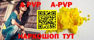 Альфа ПВП Славгород