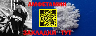 Альфа ПВП Славгород