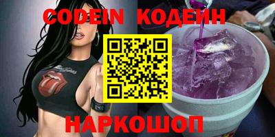 амф Славянск-на-Кубани
