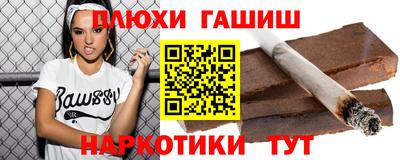 гидра Сланцы