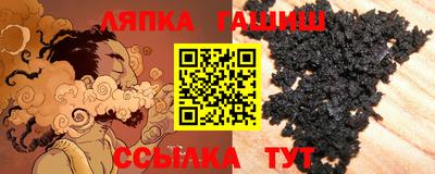 гидра Сланцы