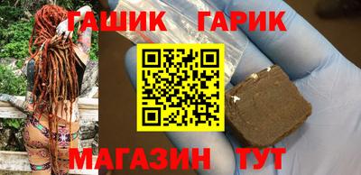 амф Славянск-на-Кубани