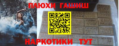 гидра Сланцы