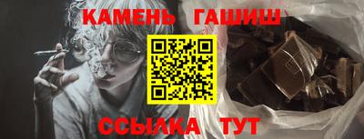гидра Сланцы