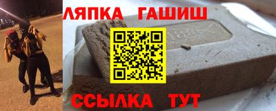 Альфа ПВП Славгород