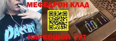 гидра Сланцы