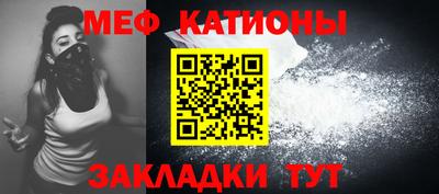 амф Славянск-на-Кубани