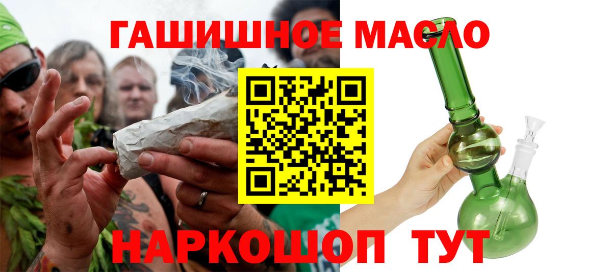 Дистиллят ТГК вейп с тгк  Вход с VPN  где найти   Волжск 