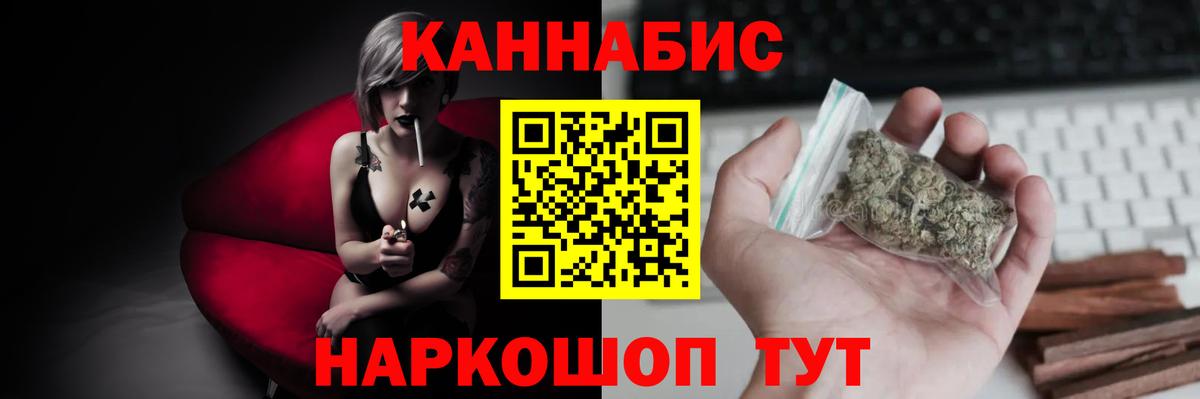 Конопля SATIVA & INDICA Волжск